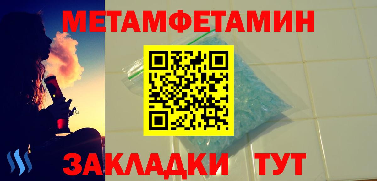 Амфетамин 98% Янаул