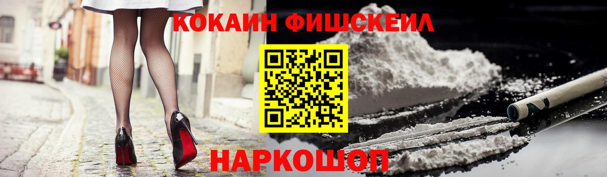 КОКАИН Перу  КОКАИН Боливия  COCAIN  Янаул  Вход с VPN 