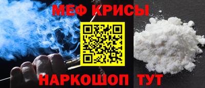 альфа пвп Кумертау