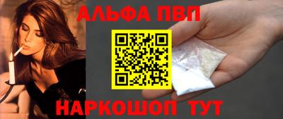 спайс Краснодар