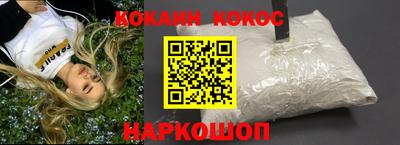 бутират Кулебаки