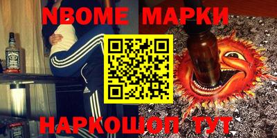 MDMA Краснознаменск