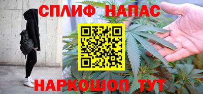 спайс Краснодар