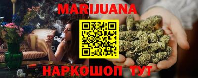 MESCALINE Краснокаменск