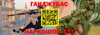бутират Кулебаки