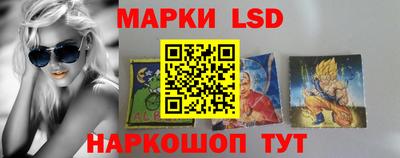 гашик Кунгур
