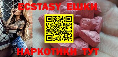бутират Кулебаки