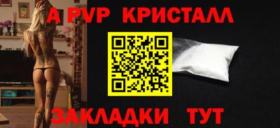 бутират Кулебаки