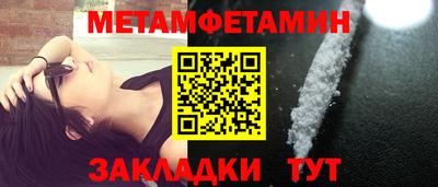 спайс Краснодар