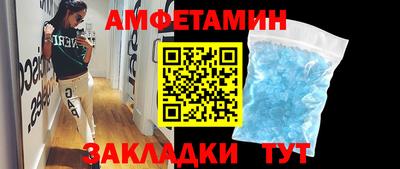 альфа пвп Кумертау