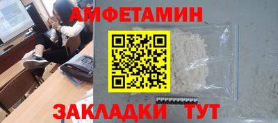 альфа пвп Кумертау