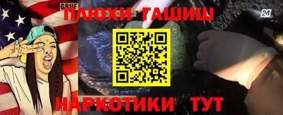 бутират Кулебаки
