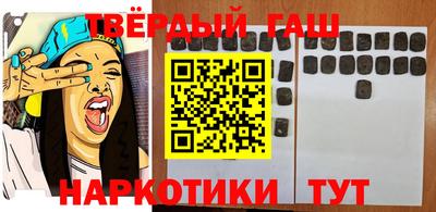 альфа пвп Кумертау