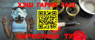 бутират Кулебаки