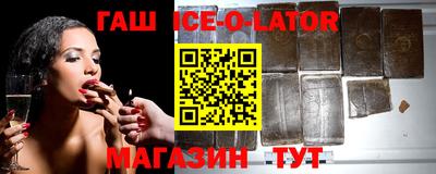 гашик Кунгур