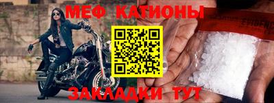 спайс Краснодар