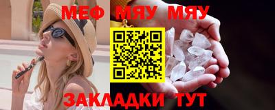 MDMA Краснознаменск