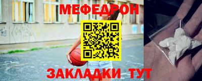 бутират Кулебаки
