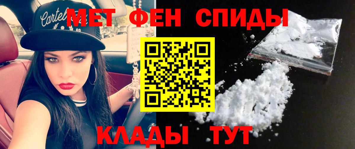 Янаул  Первитин пудра  Первитин пудра  Первитин  Вход с VPN 