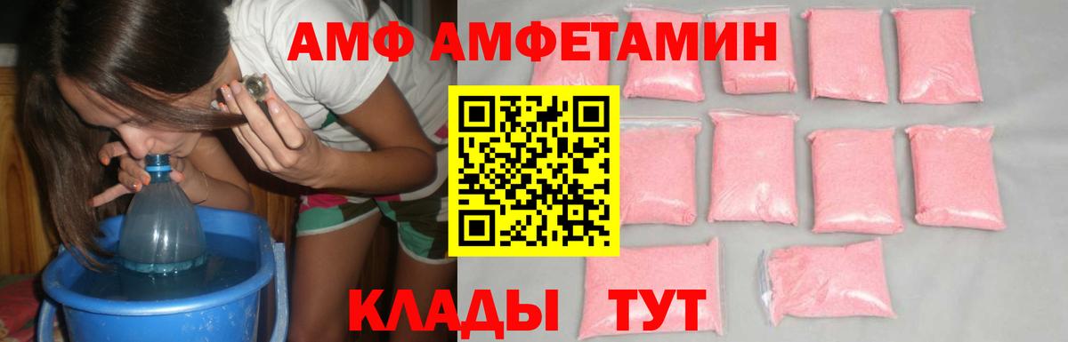 Метамфетамин витя Янаул