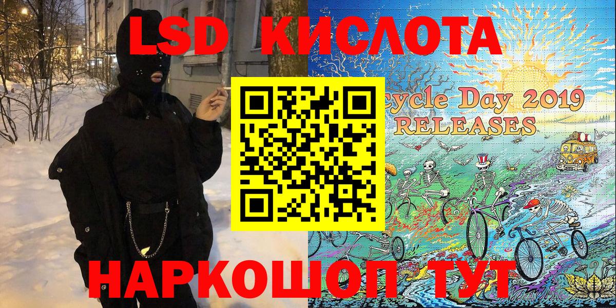 Марки 25I-NBOMe 1500мкг  Вход с VPN  Янаул 