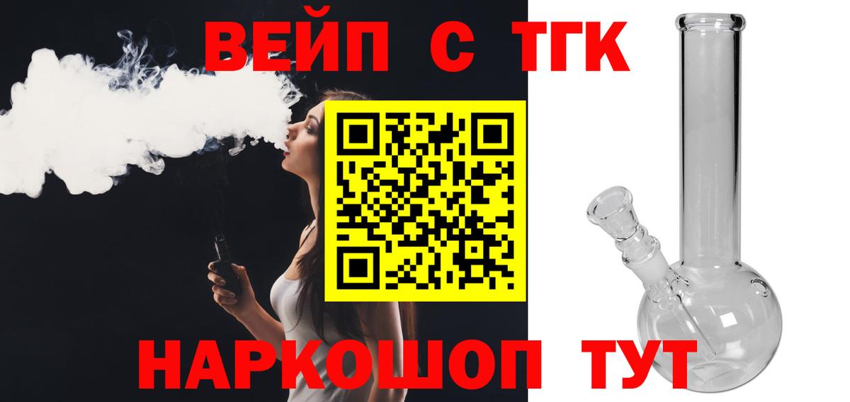 Дистиллят ТГК Wax Янаул