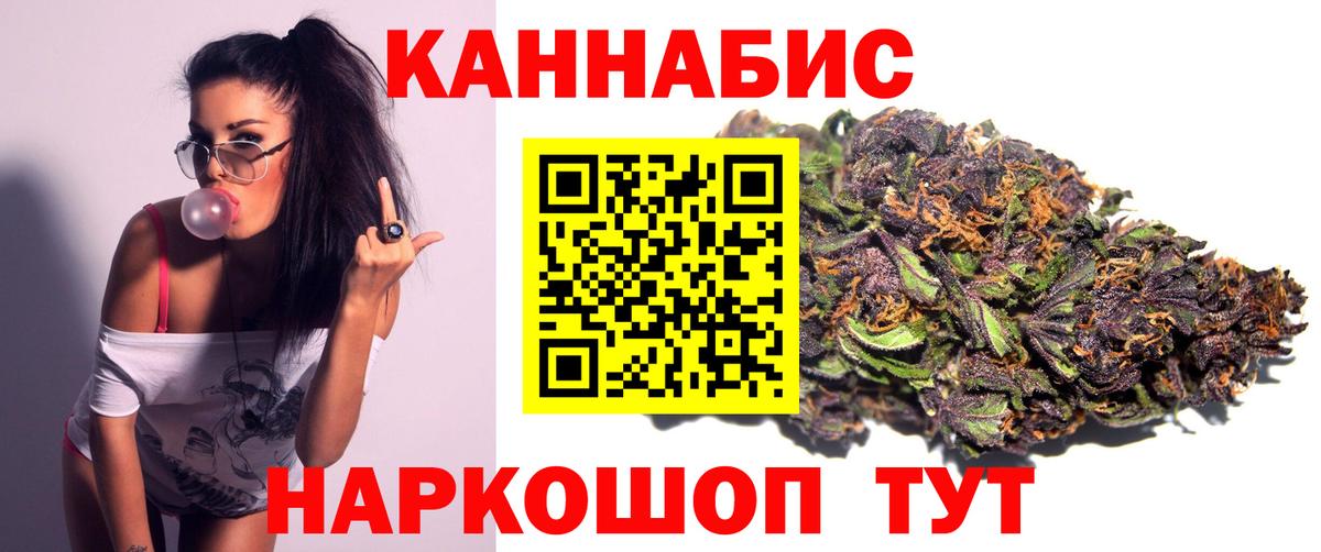 Бошки Шишки Amnesia  Бошки Шишки MAZAR  Янаул  Вход с VPN 