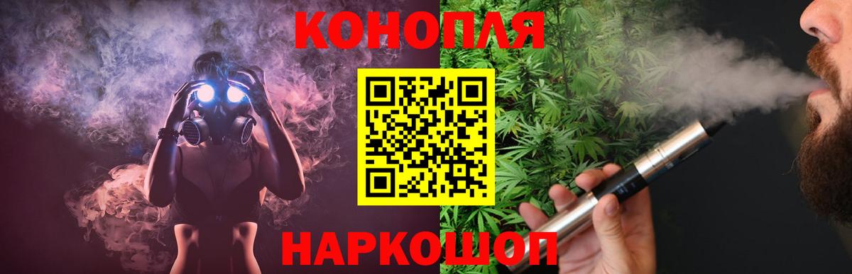 Гашиш  Янаул  Марихуана  МЕФ   Вход с VPN  Гашиш 