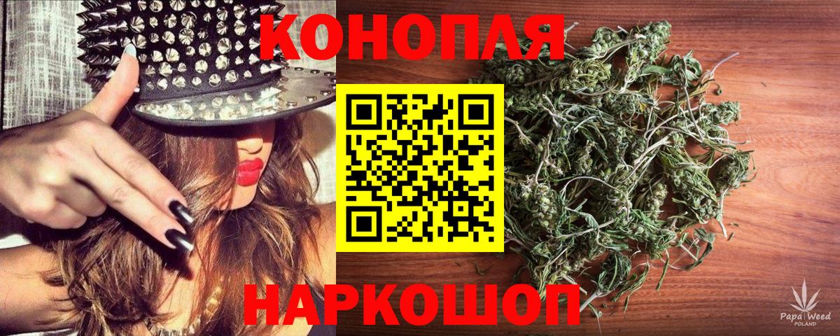 Канабис THC 21% Янаул